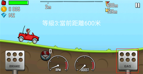 Hill Climb Racing国际服安装包4